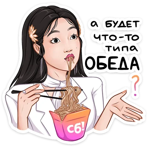 Стикер Стикерпак дорамщика!