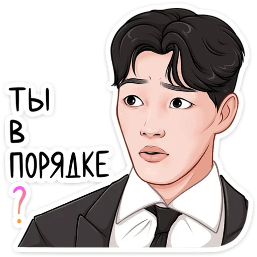 Набор стикеров