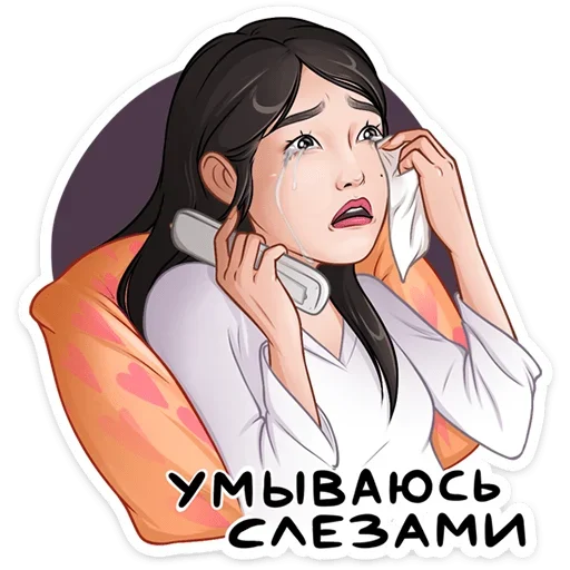 Набор стикеров