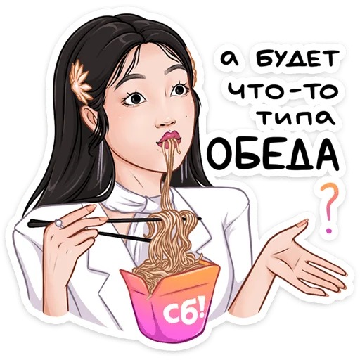 Стикер Стикерпак дорамщика!