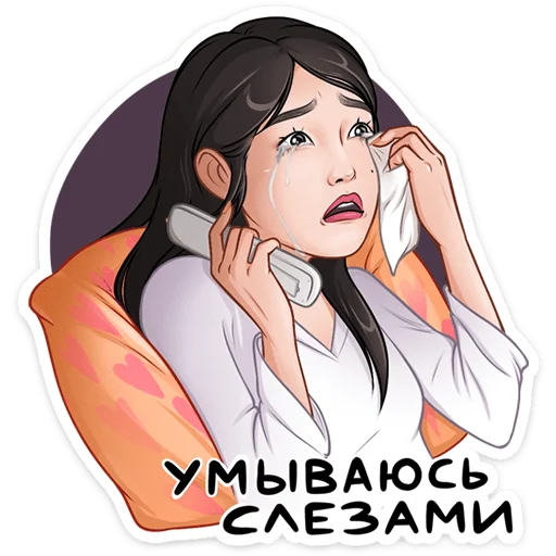 Набор стикеров