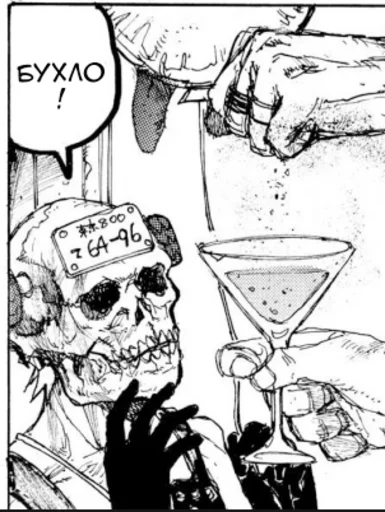 Стикер dorohedoro