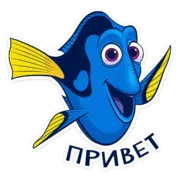 Стикер Рыбка Дори