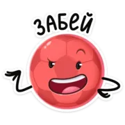 Стикер Двойной Нямик