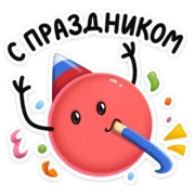 Набор стикеров