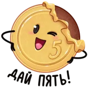 Набор стикеров