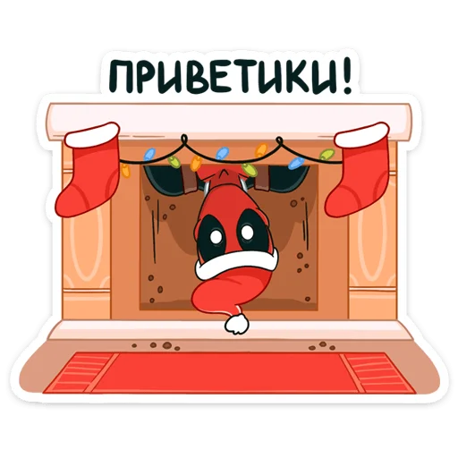 Набор стикеров