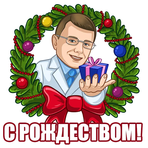 Набор стикеров