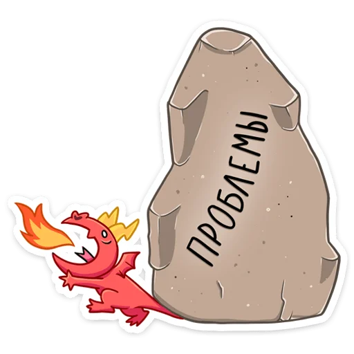 Набор стикеров