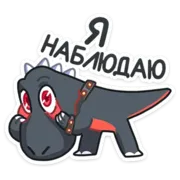 Набор стикеров