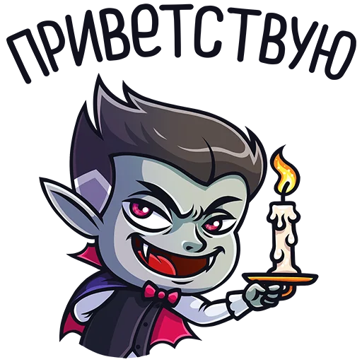 Стикер Граф Дракула