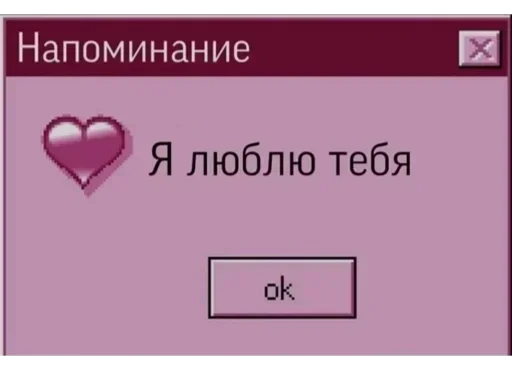 Набор стикеров