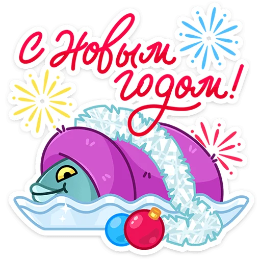 Стикер Шура под шубой