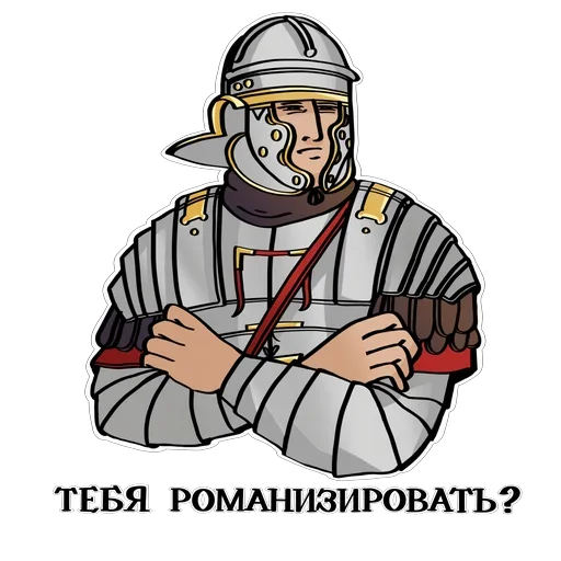 Набор стикеров