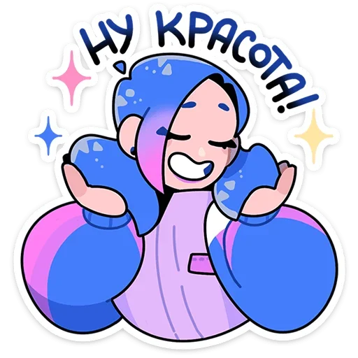 Стикер Мия из Другого Дела