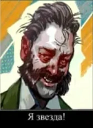 Набор стикеров