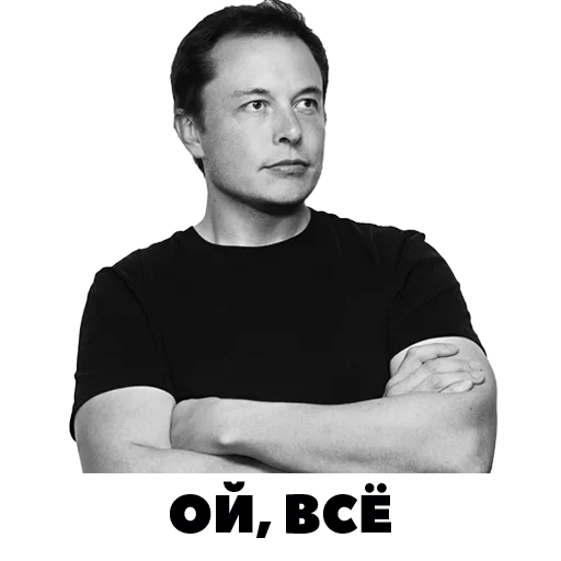 Стикер Wealthy