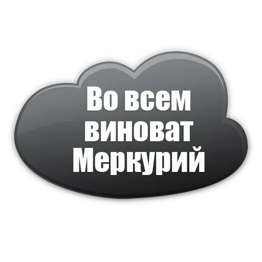 Набор стикеров