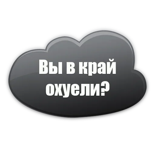 Набор стикеров