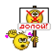 Стикер тупые колобки.