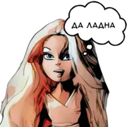 Стикер ДУМАЙ МЫСЛИ