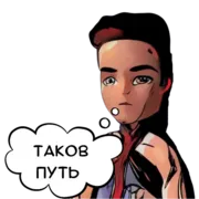 Набор стикеров