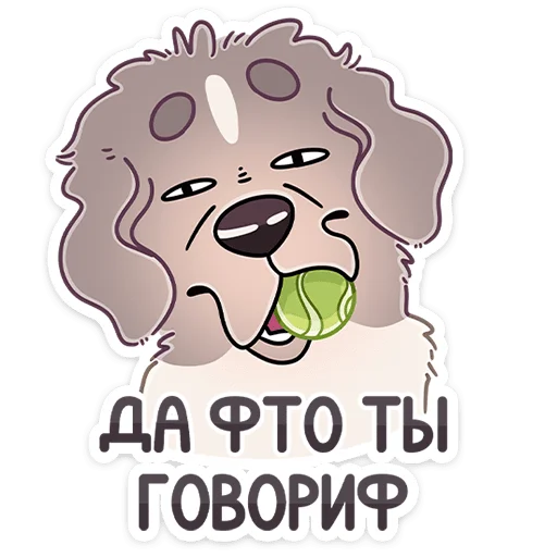Набор стикеров