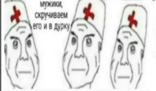 Набор стикеров