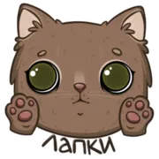 Набор стикеров