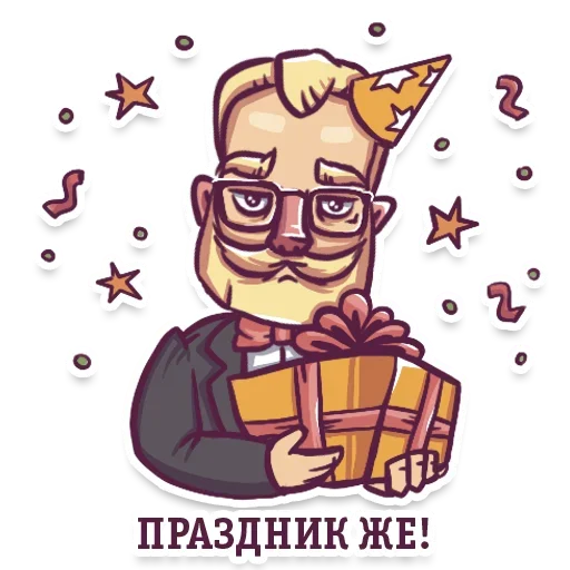 Набор стикеров