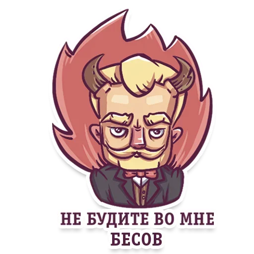 Набор стикеров