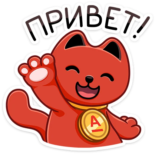 Набор стикеров
