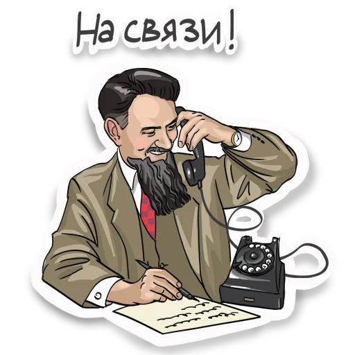 Набор стикеров