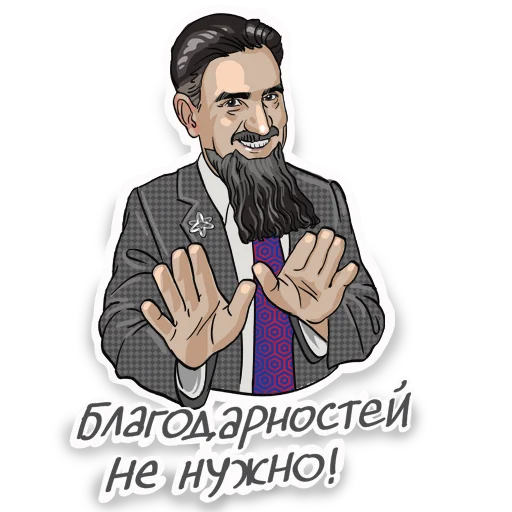 Набор стикеров