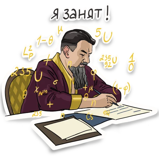 Набор стикеров