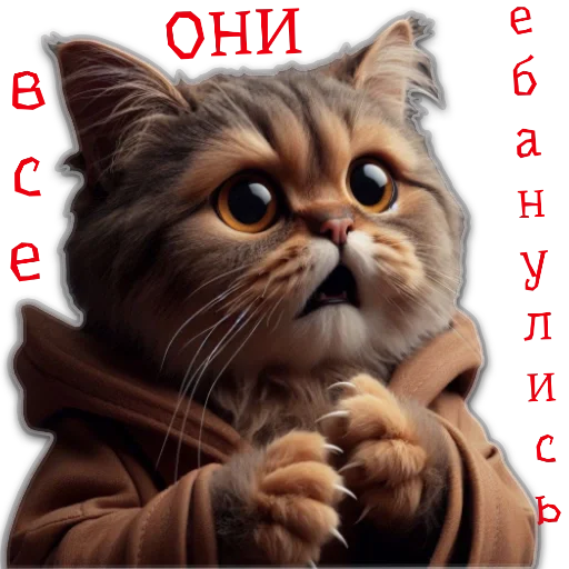 Набор стикеров