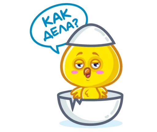 Набор стикеров