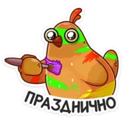 Стикер Пасхальная Клунька