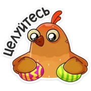 Набор стикеров