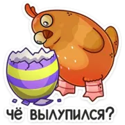 Набор стикеров