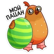 Набор стикеров