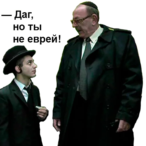 Стикер happyjew