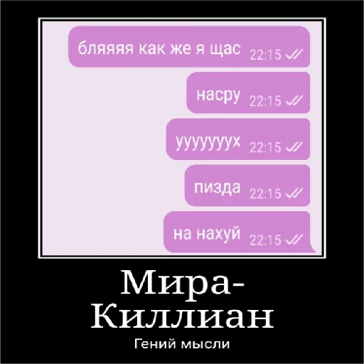 Набор стикеров