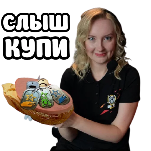 Стикер ебать ну и название