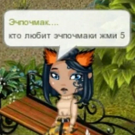 Набор стикеров