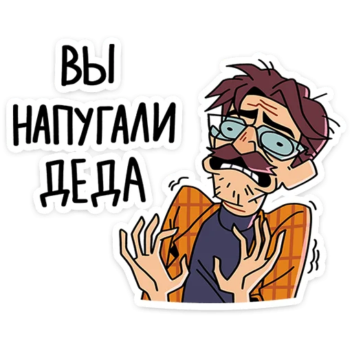 Набор стикеров