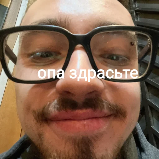 Стикер Эдисан