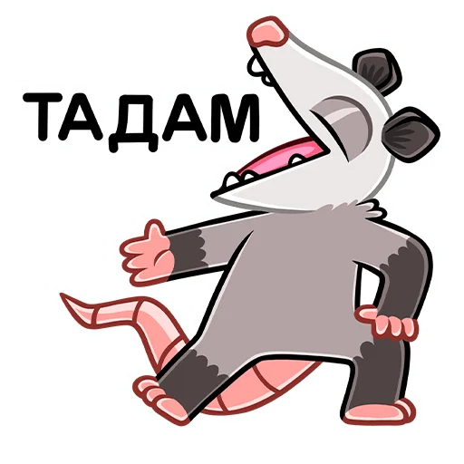 Набор стикеров