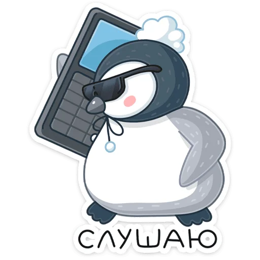 Набор стикеров