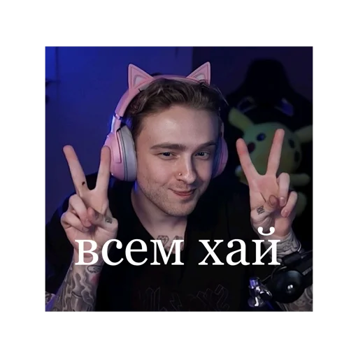Набор стикеров